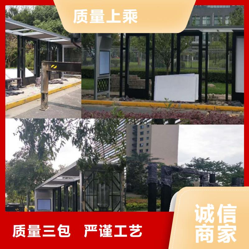 琼海市智能候车亭品质过关