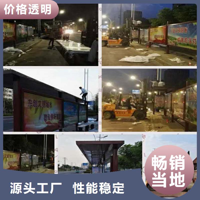户外候车亭实力厂家