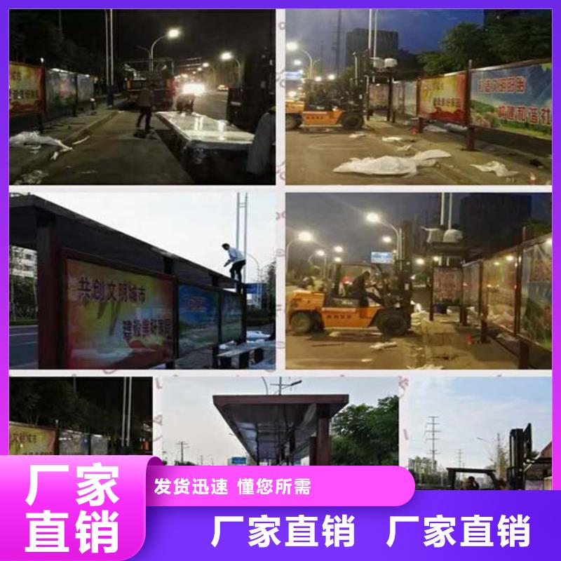 琼中县不锈钢候车亭承诺守信