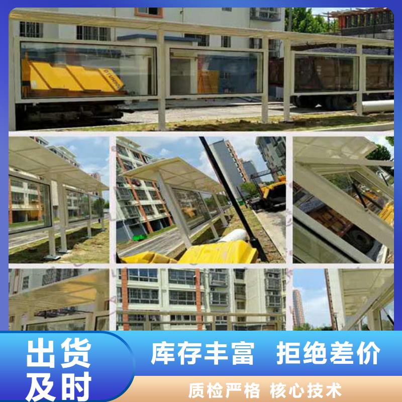 城镇候车亭来图定制