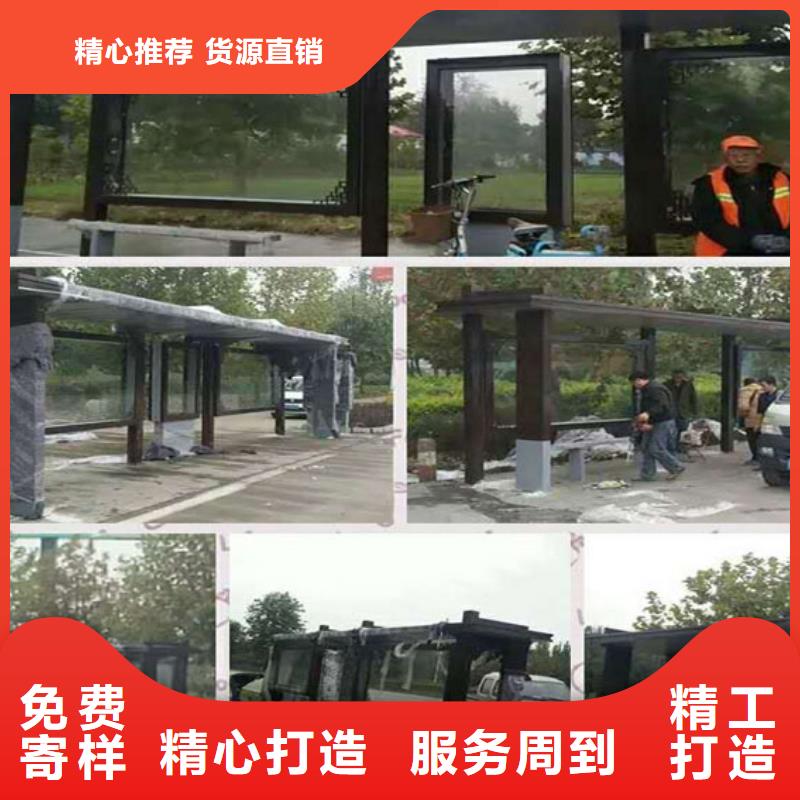农村候车亭设计