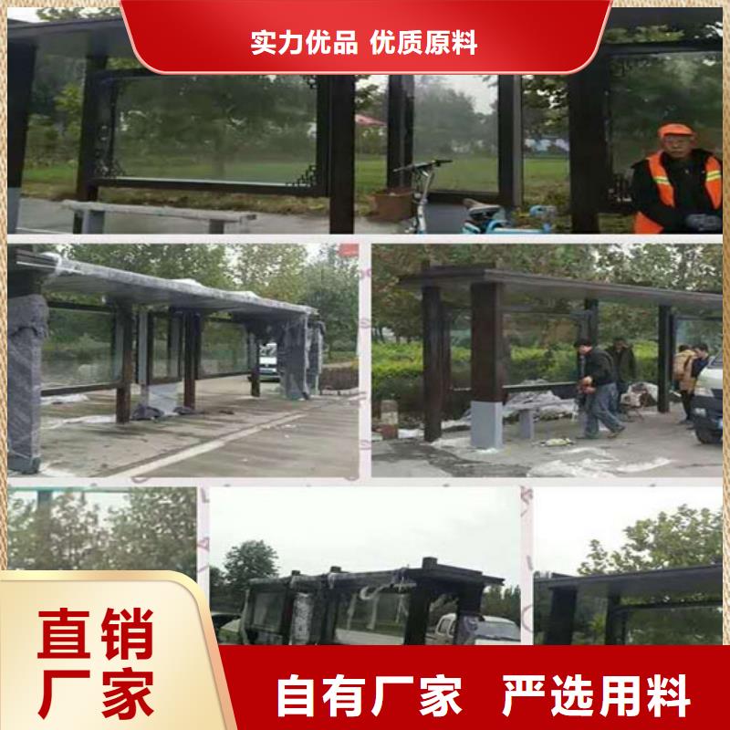 仿古候车亭品质放心