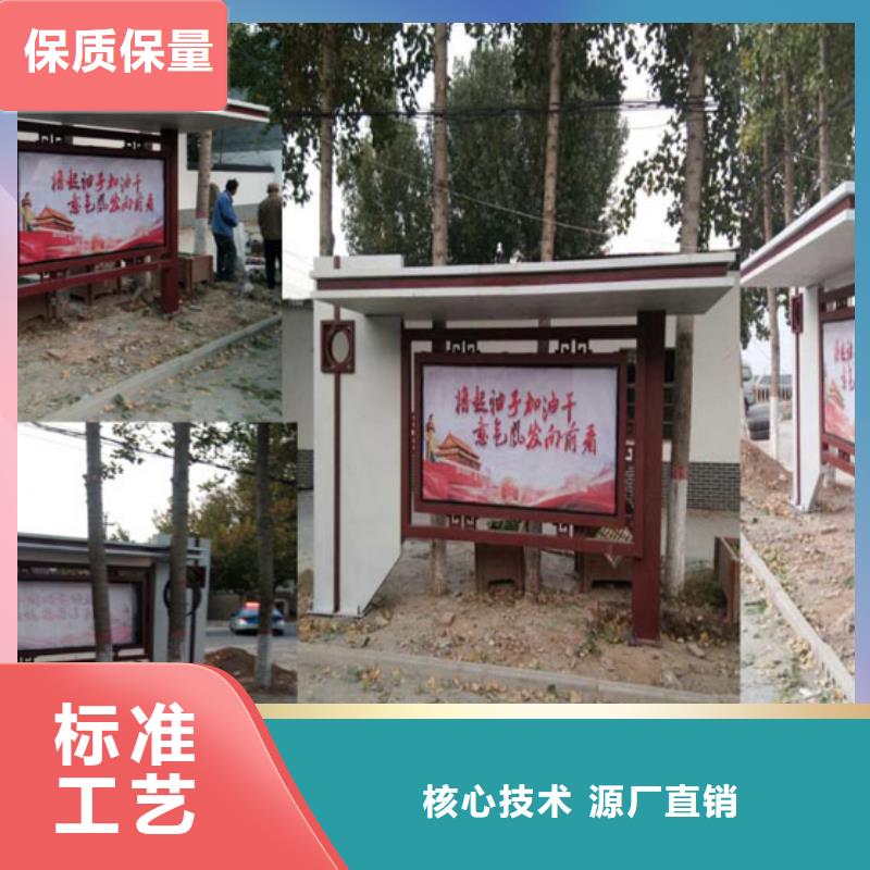 琼海市智能候车亭品质过关