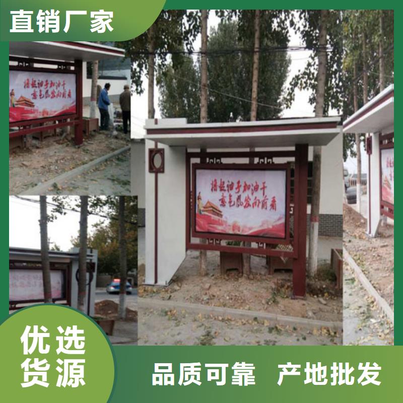 景区观光候车亭团队