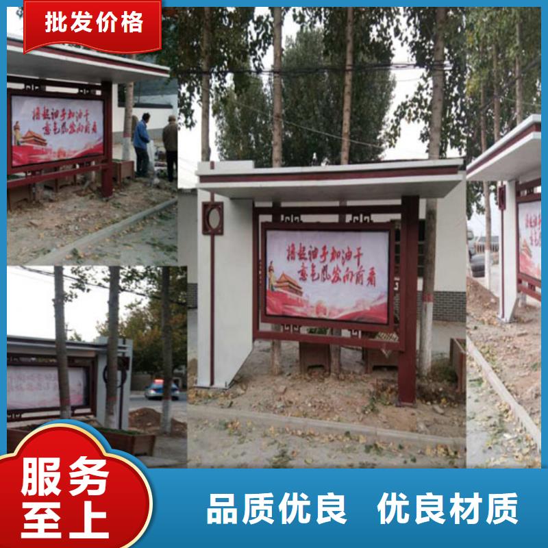 仿古候车亭品质放心