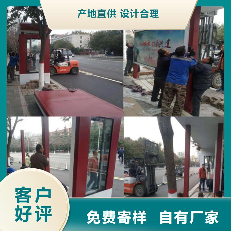 公交站台候车亭实力厂家
