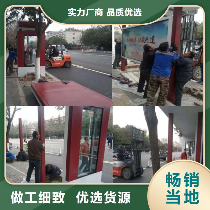 琼中县不锈钢候车亭承诺守信