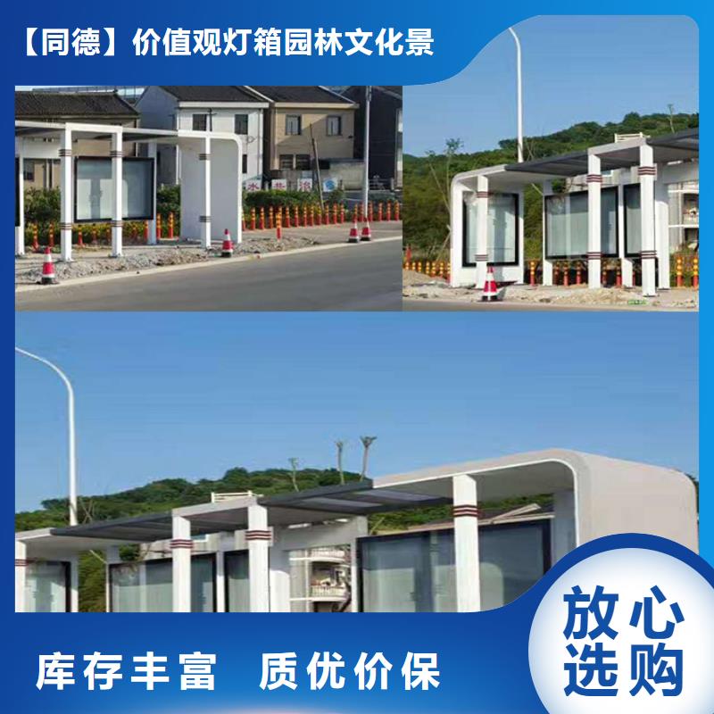 仿古候车亭全国发货
