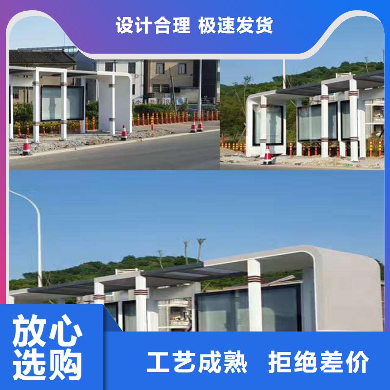 仿古候车亭安装