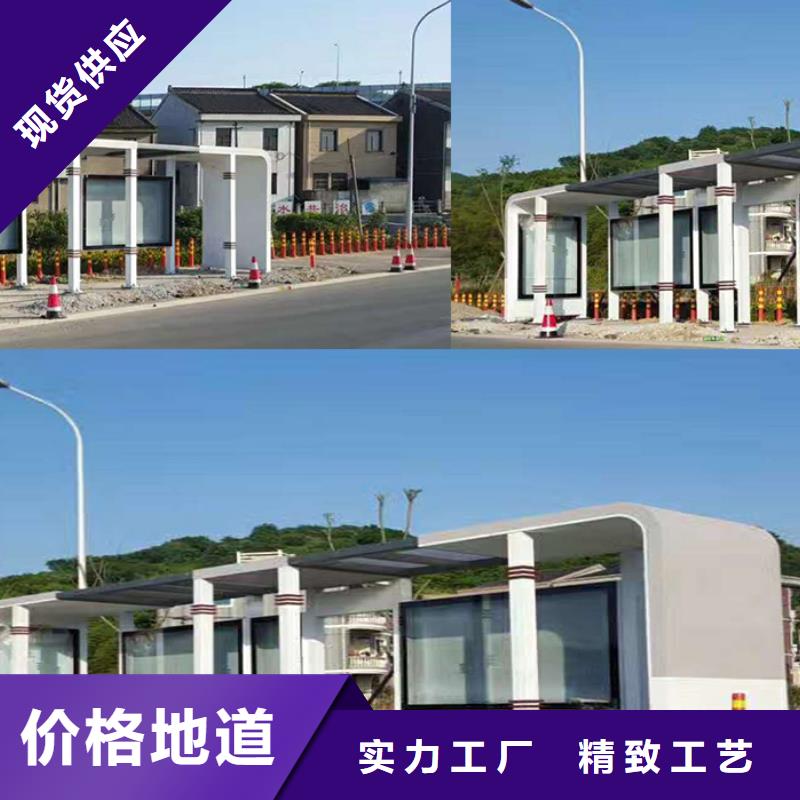 候车亭设计全国发货