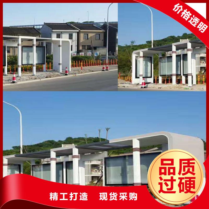 智能候车亭施工团队