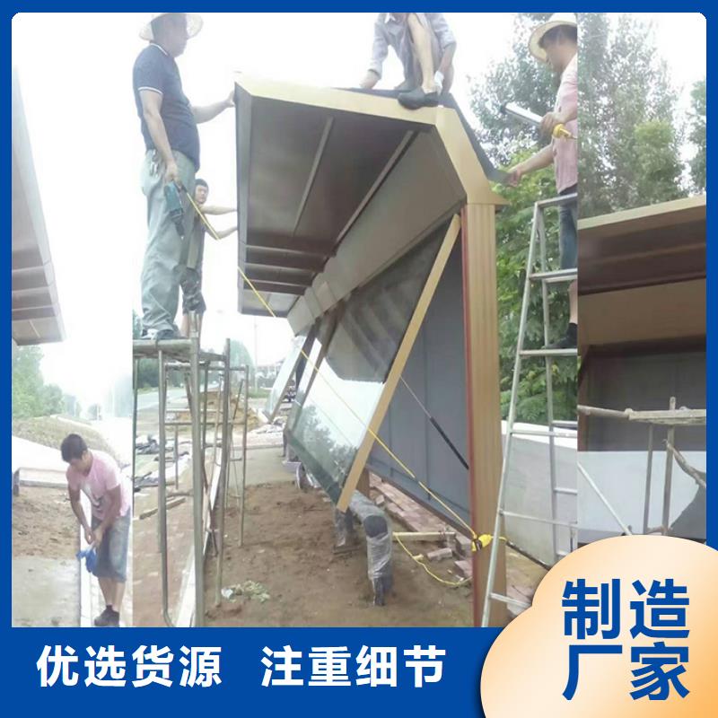 太阳能候车亭品质过关