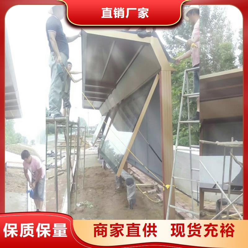 智能候车亭施工团队