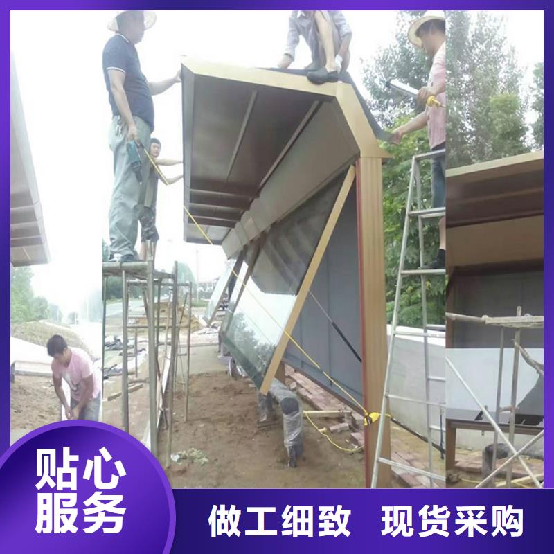城镇候车亭来图定制