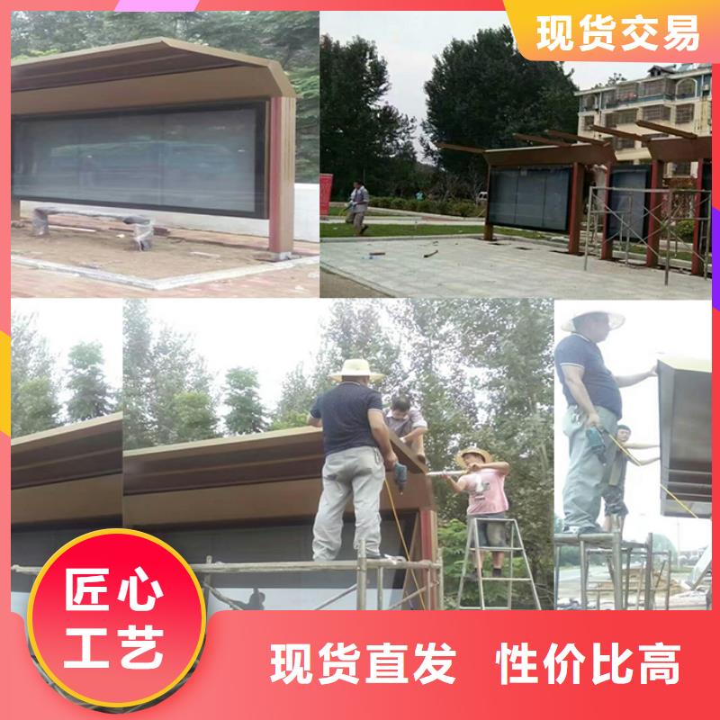 太阳能候车亭品质过关