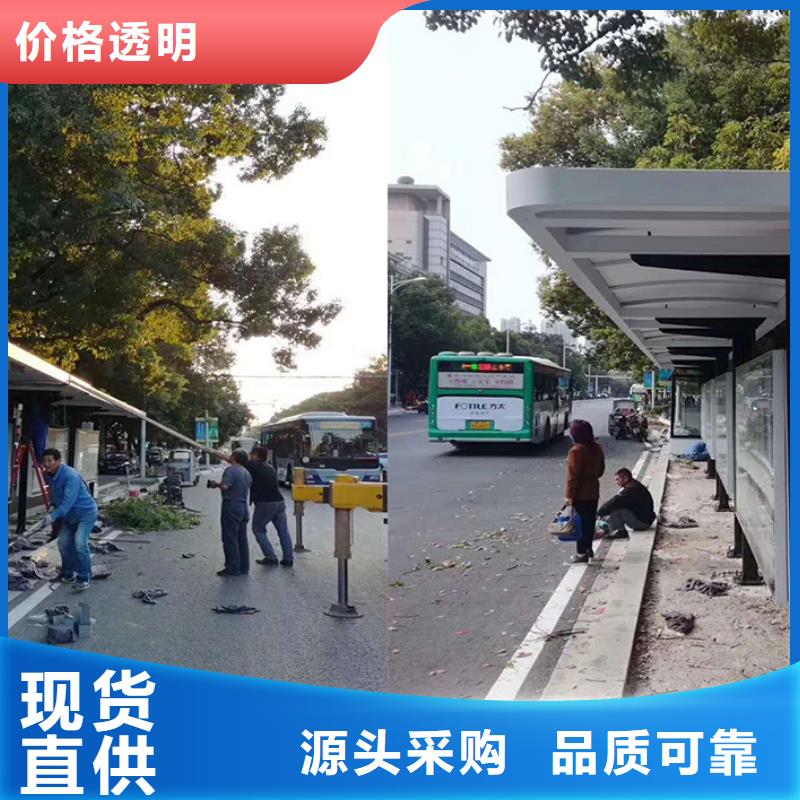 电子站牌候车亭售后完善
