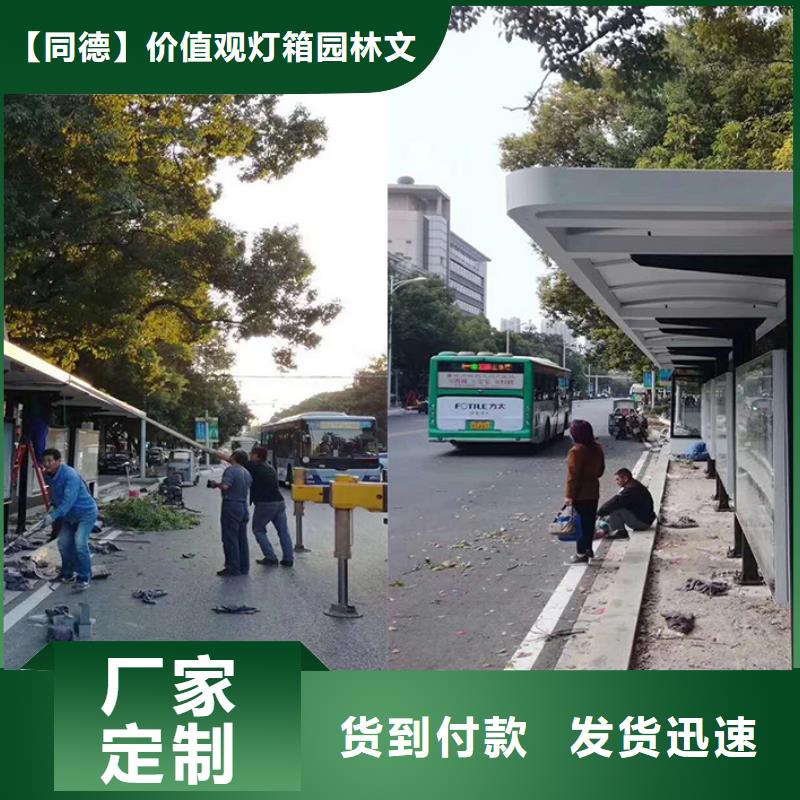 不锈钢候车亭信赖