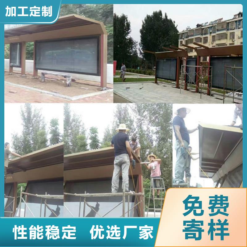 乡镇候车亭量大从优