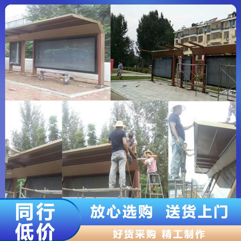 乡镇候车亭畅销全国