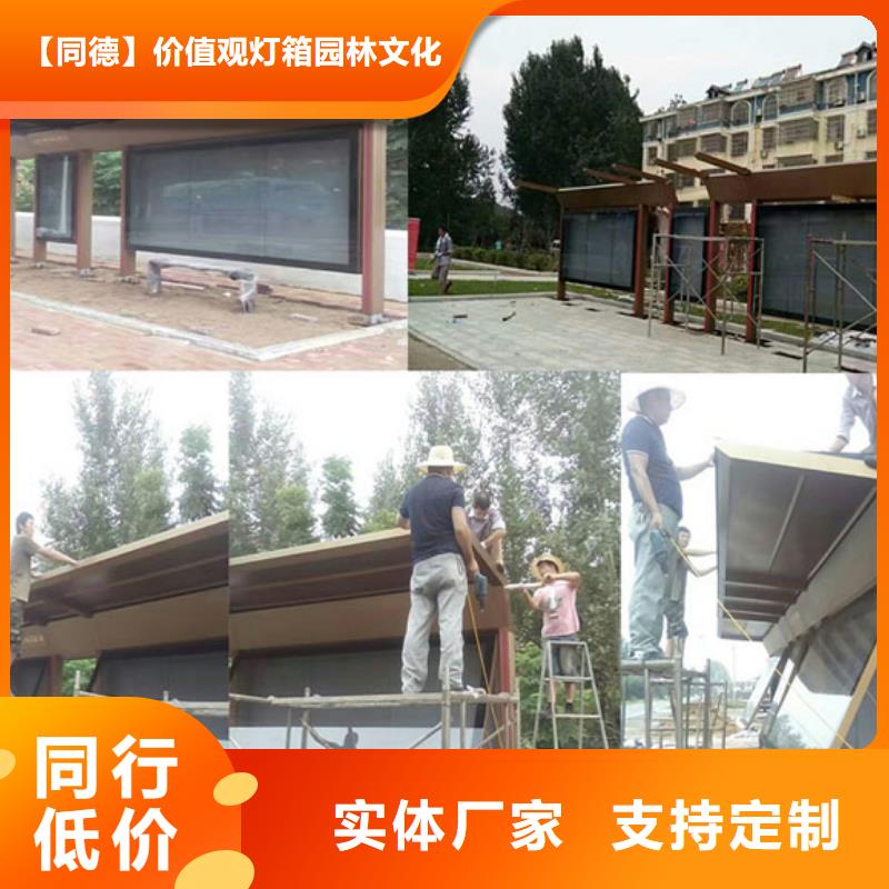 公交候车亭畅销全国