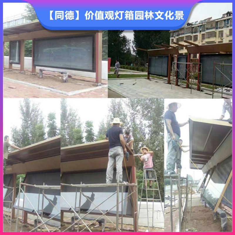 候车亭公交站台畅销全国