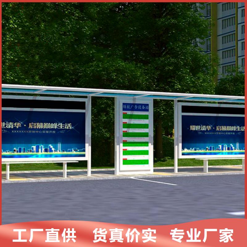 城市智能候车亭施工队伍