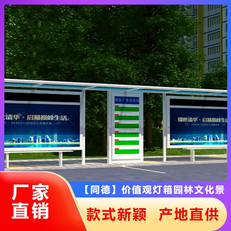 仿古候车亭实力雄厚