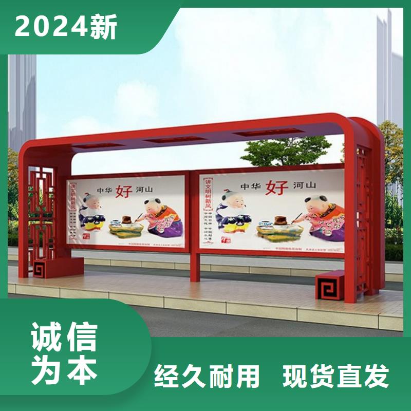 电子站牌候车亭售后完善