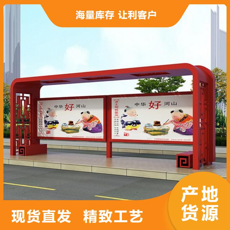 乡镇候车亭信赖