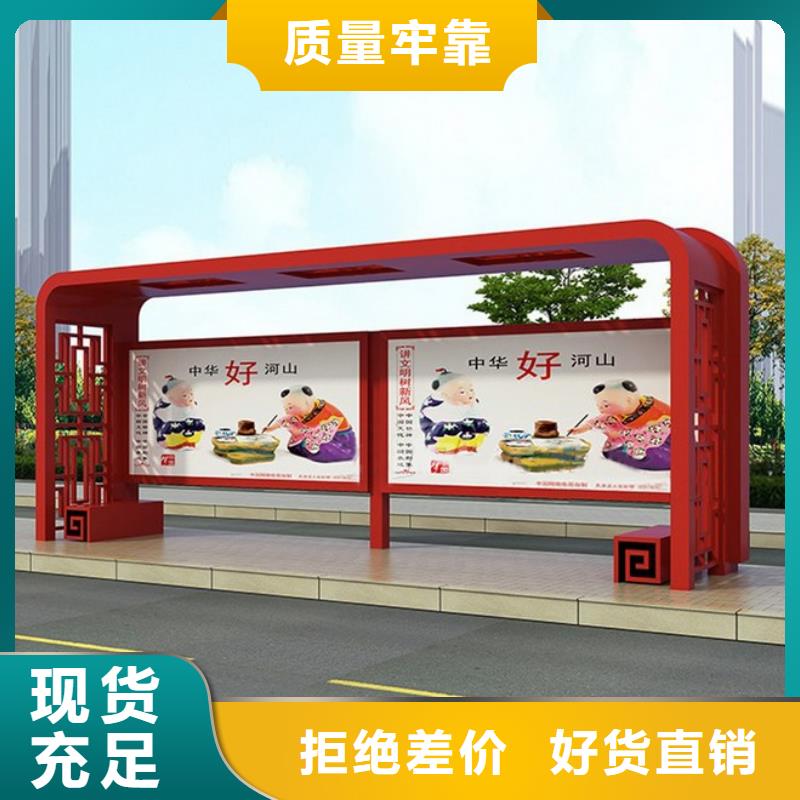 候车亭生产厂家规格齐全
