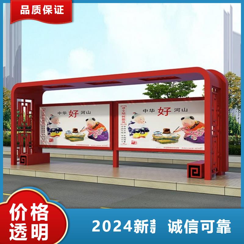 城市智能候车亭信赖