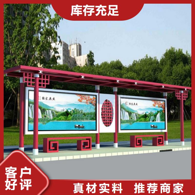 候车亭发货及时