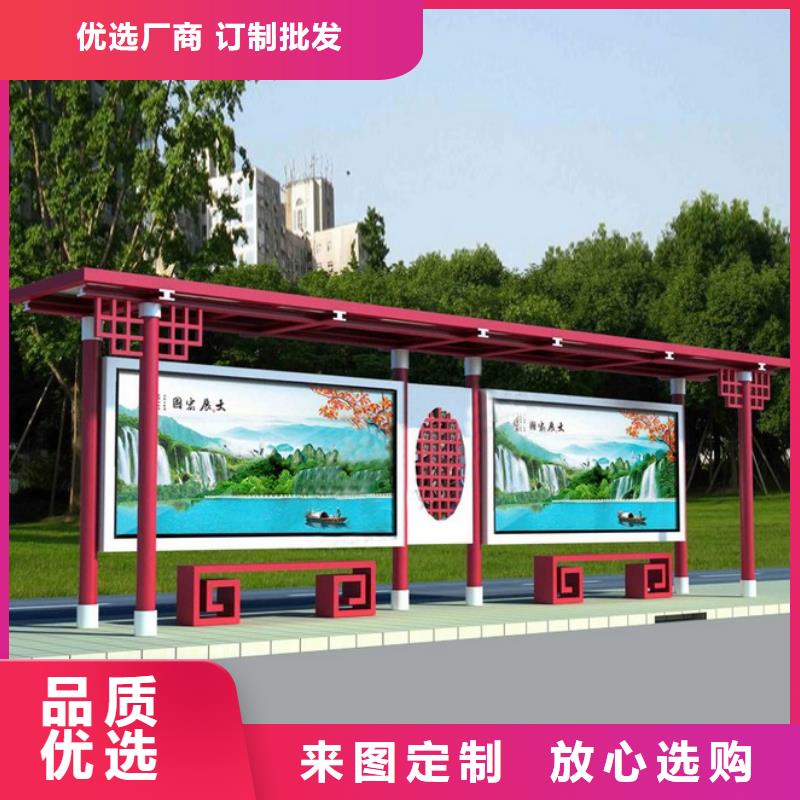 中式候车亭实力厂家