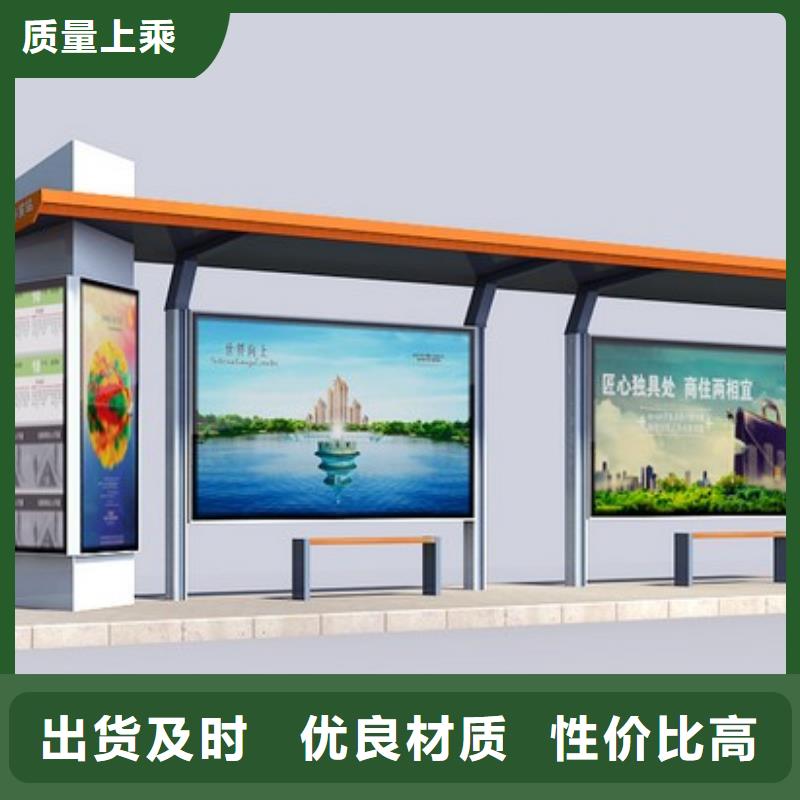 不锈钢候车亭灯箱品质保障