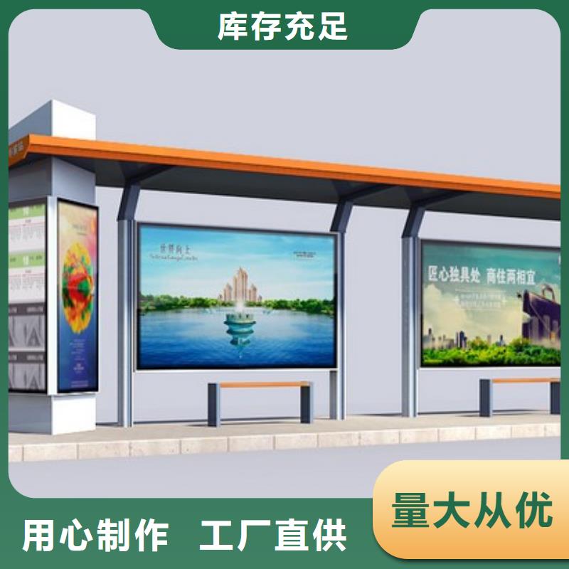 仿古候车亭全国发货
