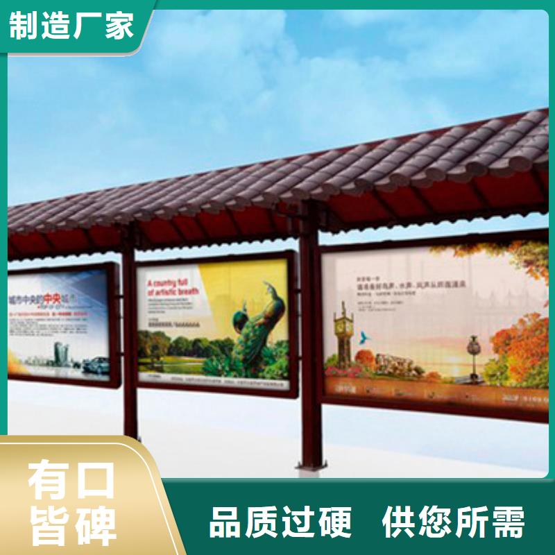 不锈钢候车亭灯箱品质保障