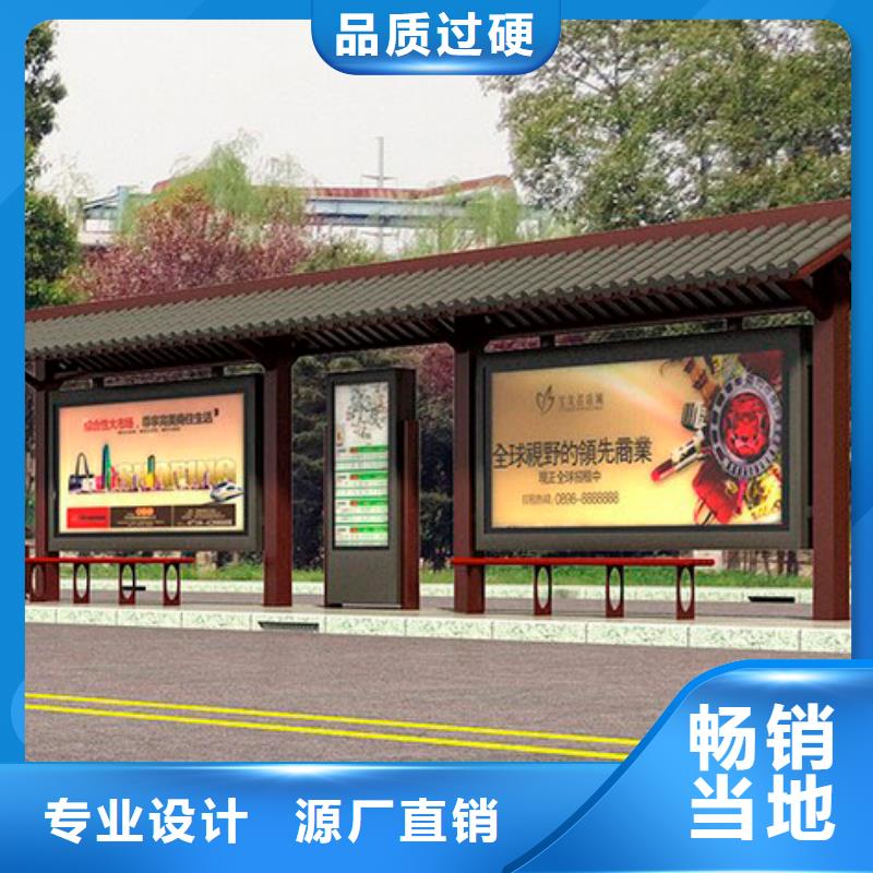 户外候车亭质量可靠