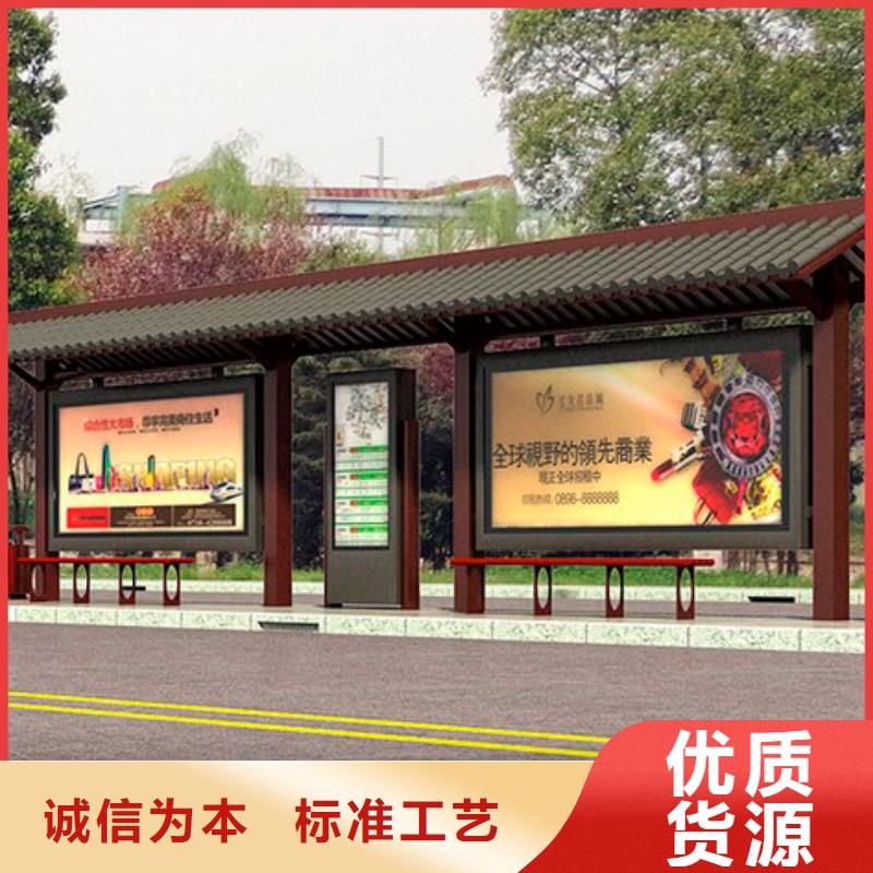 候车亭生产厂家规格齐全