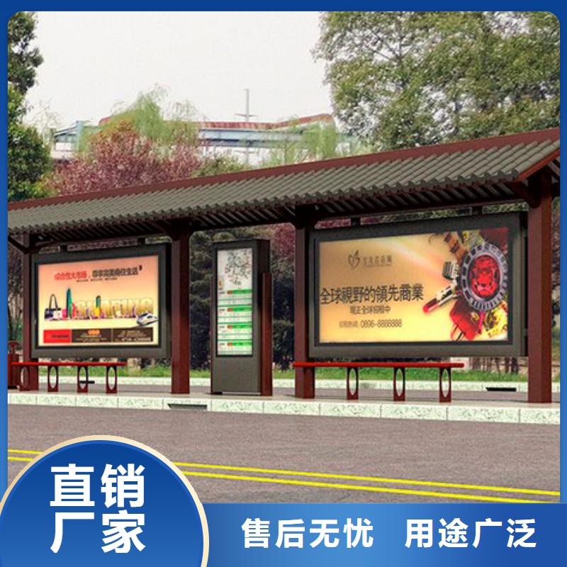特色候车亭生产厂家