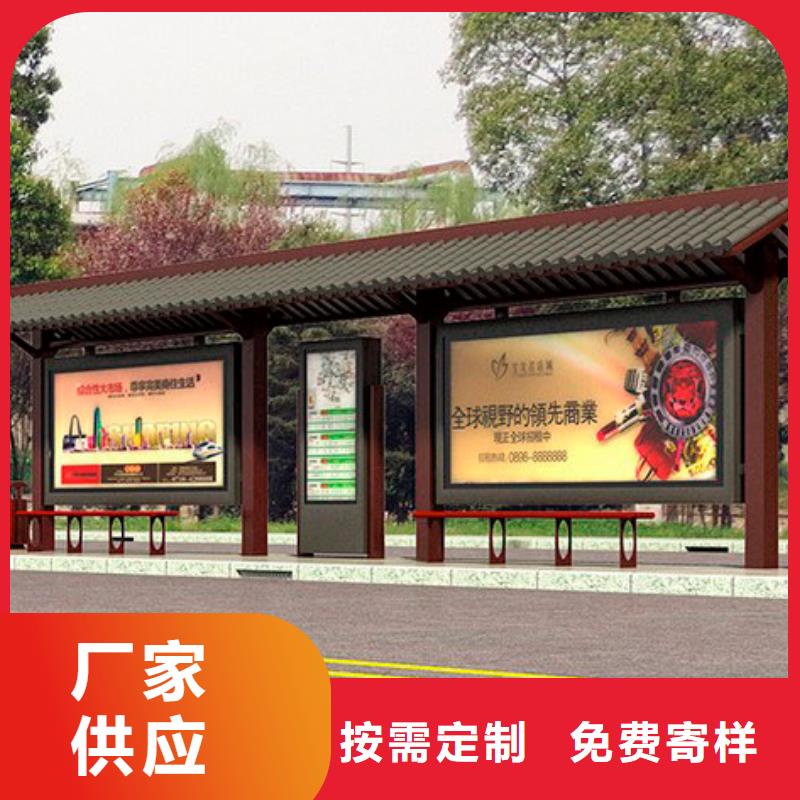 智能候车亭厂家