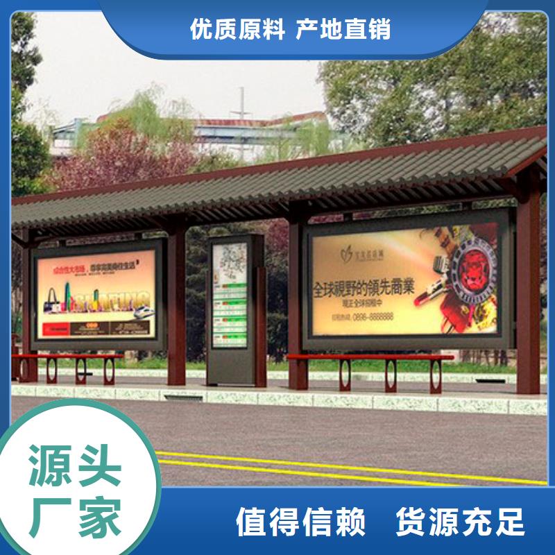 候车亭造型设计来图定制