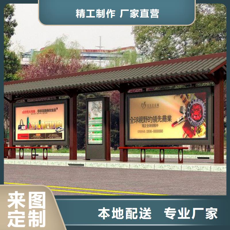 户外候车亭质量可靠