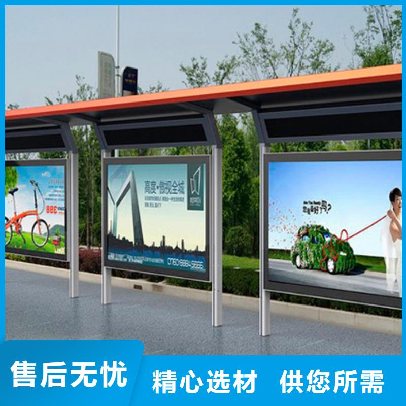 公交候车亭性价比高