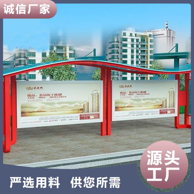 琼海市智能候车亭品质过关