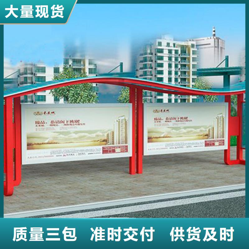 新中式候车亭售后完善