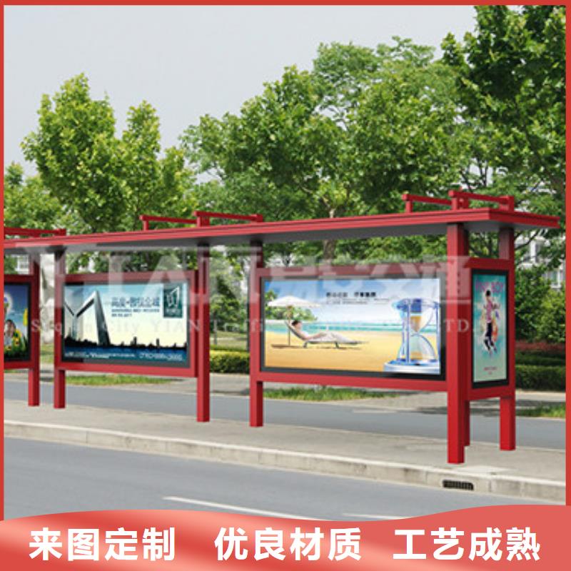 城市智能候车亭施工队伍
