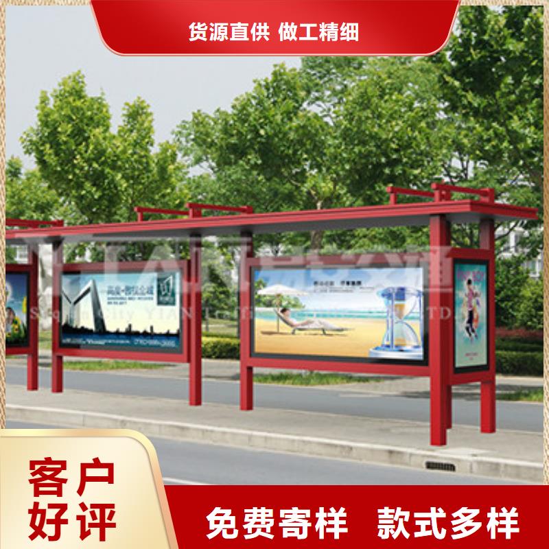 农村候车亭设计