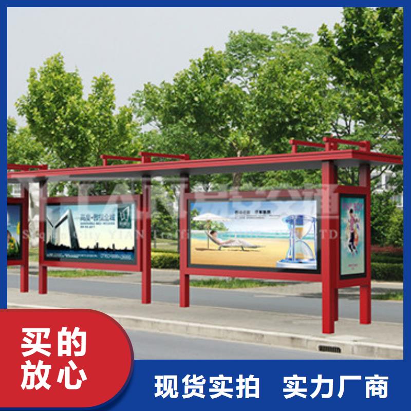 智能候车亭厂家
