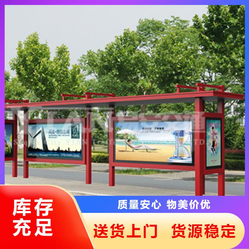 城镇候车亭来图定制