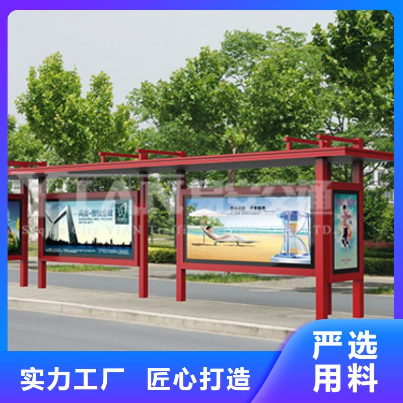 路候车亭来图定制